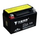 Tianneng scooter battery 12V7A adapted to Haomai Haojue Yuexing 125YTX7A-BS maintenance-free battery