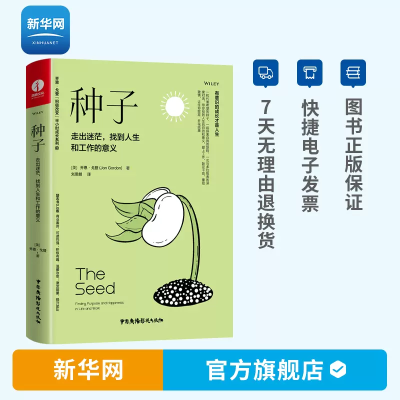 工作焦虑 新人首单立减十元 2021年11月 淘宝海外