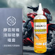 Motorcycle chain oil seal anti-swing maintenance electric vehicle chain maintenance oil wear-resistant anti-study cleaning agent