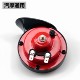 Electric two-wheeled motorcycle electric tricycle super loud treble snail horn 12v speaker car snail horn
