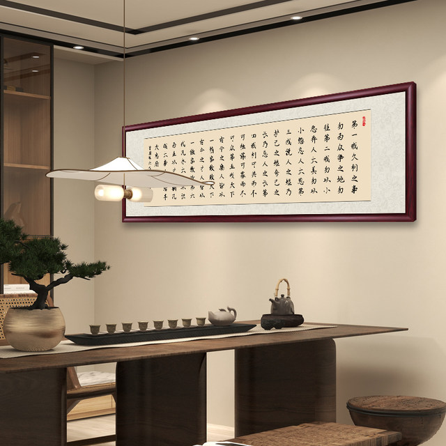 Zeng Guo Pan Liujie Painting Office Hanging Painting Living Room Study Background Wall Decorative Painting Calligraphy Handwriting True Tracks
