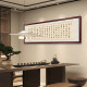 Zeng Guo Pan Liujie Painting Office Hanging Painting Living Room Study Background Wall Decorative Painting Calligraphy Handwriting True Tracks
