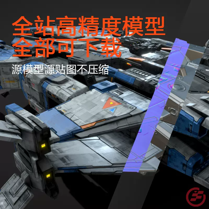 模型下载器-新人首单立减十元-2021年11月淘宝海外