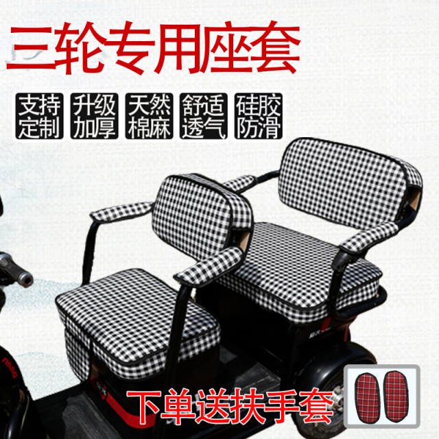 Emayidi Jin Peng Aima Daan Bird Small Knife Xinri Shida Electric tricycle