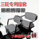 Emayidi Jin Peng Aima Daan Bird Small Knife Xinri Shida Electric tricycle
