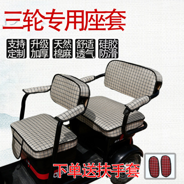 Emayidi Jin Peng Aima Daan Bird Small Knife Xinri Shida Electric tricycle