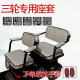 Emayidi Jin Peng Aima Daan Bird Small Knife Xinri Shida Electric tricycle