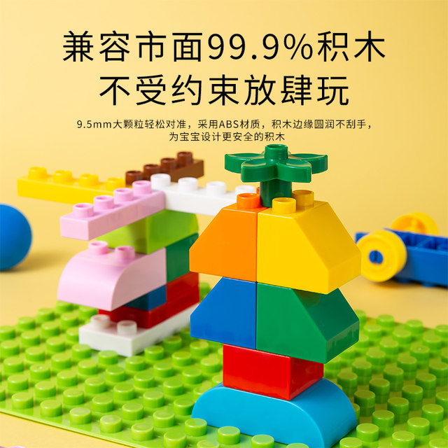 Children's large particle building block assembly toys educational ...