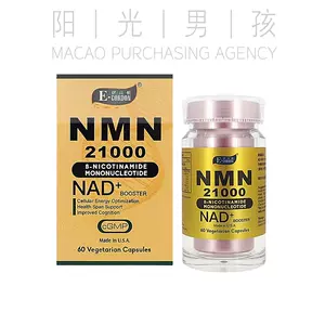 最新人気 NMN 志承堂 新品 美容液 - virtual2122.pensionadoatahualpa