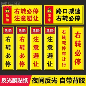 安全距离标志- Top 50件安全距离标志- 2023年11月更新- Taobao