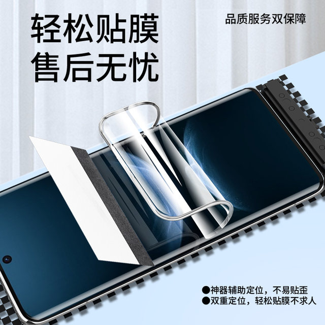 Suitable for Huawei nova14 mobile phone film nova13 tempered film nove12 curved screen 11pro new nava7 full screen novo10pro curved surface 9 all-inclusive ultra hydrogel se vitality version 6 film