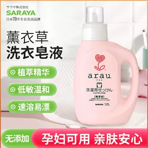 薰衣草精油孕妇 新人首单立减十元 22年9月 淘宝海外