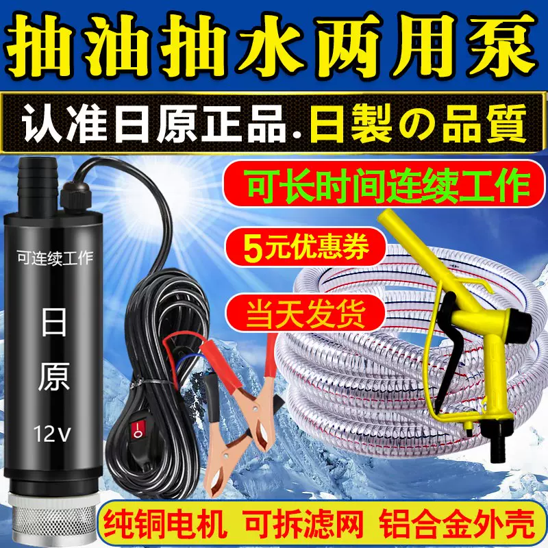 点烟器水泵 新人首单立减十元 2021年12月 淘宝海外