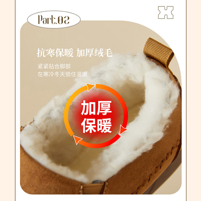 
Old Beijing cloth shoes, women's cotton shoes in winter, plus velvet to keep warm, middle-aged and elderly women's cotton boots, fashionable and versatile, winter mother's cotton shoes