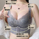 Beauty salon special adjustment underwear female small breasts gathered to collect pair of milk orthodontics, chest type