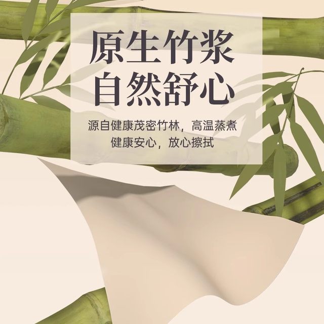 Manhua large bag of paper for household affordable facial towels, napkins, toilet paper towels, whole box batch hanging toilets can be wiped