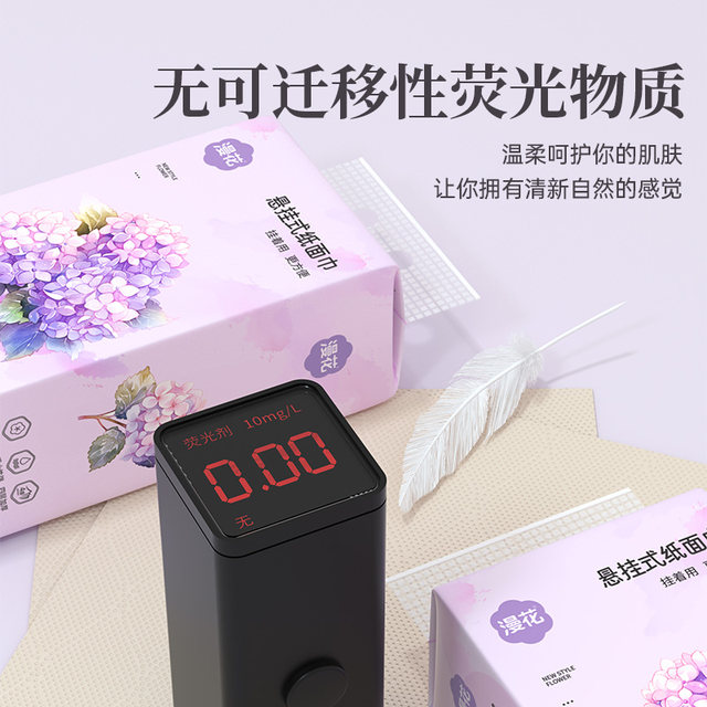 Manhua large bag of paper for household affordable facial towels, napkins, toilet paper towels, whole box batch hanging toilets can be wiped