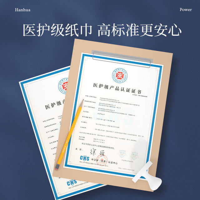 Manhua air cushion tissue household affordable sanitary napkins whole box batch napkins hand wipes facial tissue flagship store genuine