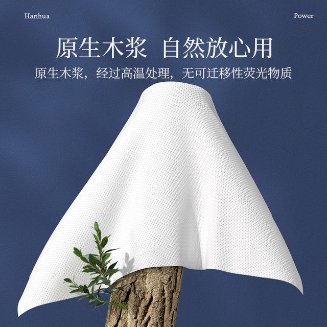 Manhua air cushion tissue household affordable sanitary napkins whole box batch napkins hand wipes facial tissue flagship store genuine