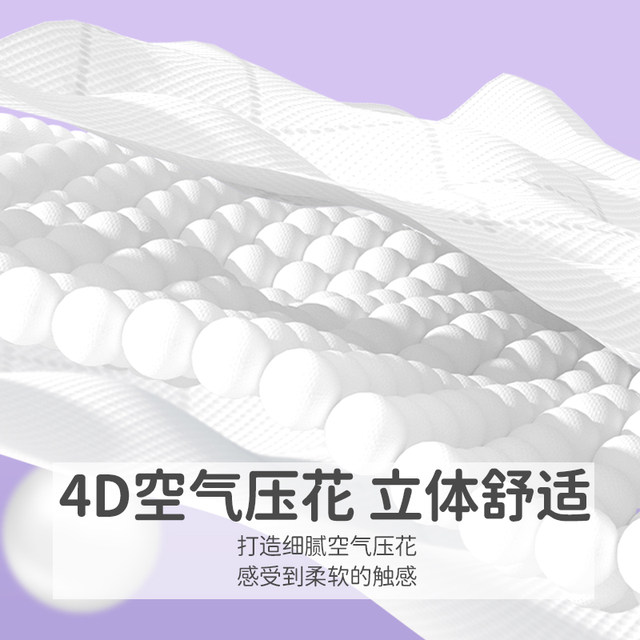 Manhua hanging paper pumping home affordable napkin paper towels whole box batch tissue toilet paper toilet paper can be wiped