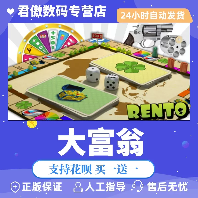 Rento Fortune: Online Dice Board Game (大富翁) on Steam