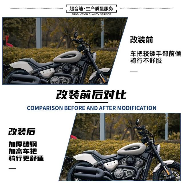 Suitable for Benda Jinjila 350 modified handlebar direction handle high handle automatic transmission Jinjila 350 modified handlebar