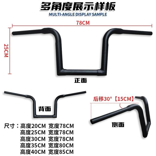 Suitable for Benda Jinjila 350 modified handlebar direction handle high handle automatic transmission Jinjila 350 modified handlebar