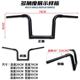 Suitable for Benda Jinjila 350 modified handlebar direction handle high handle automatic transmission Jinjila 350 modified handlebar