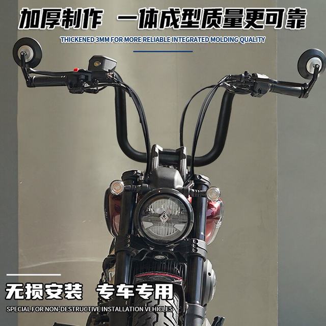 Suitable for Benda Graystone 250 modified handlebar, Graystone 300 modified high handle, direction handle, big ape handle