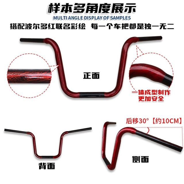 Suitable for Dongfeng CLC450 modified handlebar direction handlebar. Dongfeng CLC250 modified retro Great Ape handlebar high handlebar.