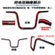Suitable for Dongfeng CLC450 modified handlebar direction handlebar. Dongfeng CLC250 modified retro Great Ape handlebar high handlebar.