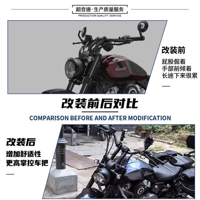 Benda Greystone 250 modified handlebar Xiaoyan handlebar lightning handle carbon steel direction handle comfortable style without damage straight up