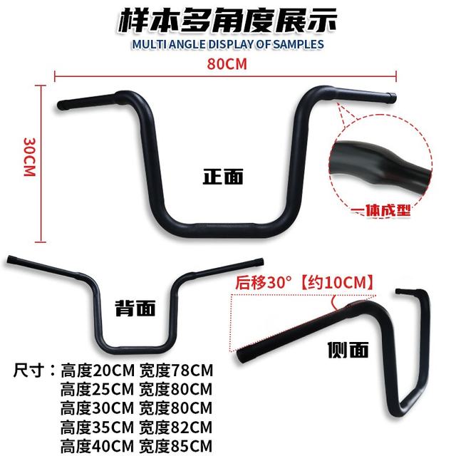 
Suitable for Wuji CU625 modified handlebar, Yuanjie heightening handle, CU625 increased handlebar, low handle modification accessories