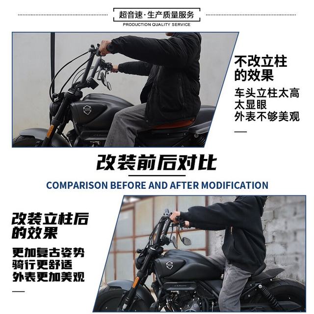 Suitable for Loncin Wuji CU525 modified handlebars, youth version modified high handlebars, horn handlebars, monkey handlebars