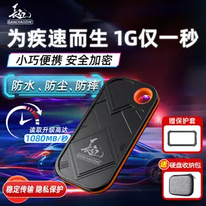 三ssd - Top 100件三ssd - 2023年12月更新- Taobao