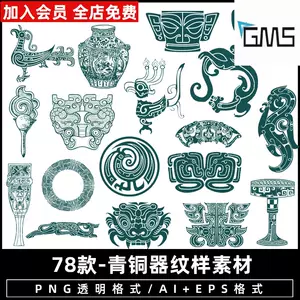 人気定番の 中国 青銅器 饕餮文神獣形 持ち手付尊 M R3687C 金属工芸