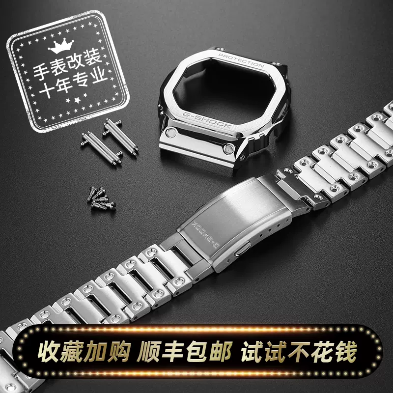 Gm5600金属 新人首单立减十元 2021年11月 淘宝海外
