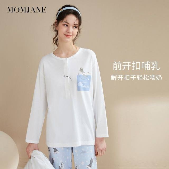 Nursing top T-shirt long-sleeved autumn clothes maternity clothes can go out hot moms spring and autumn breastfeeding clothes base shirt casual