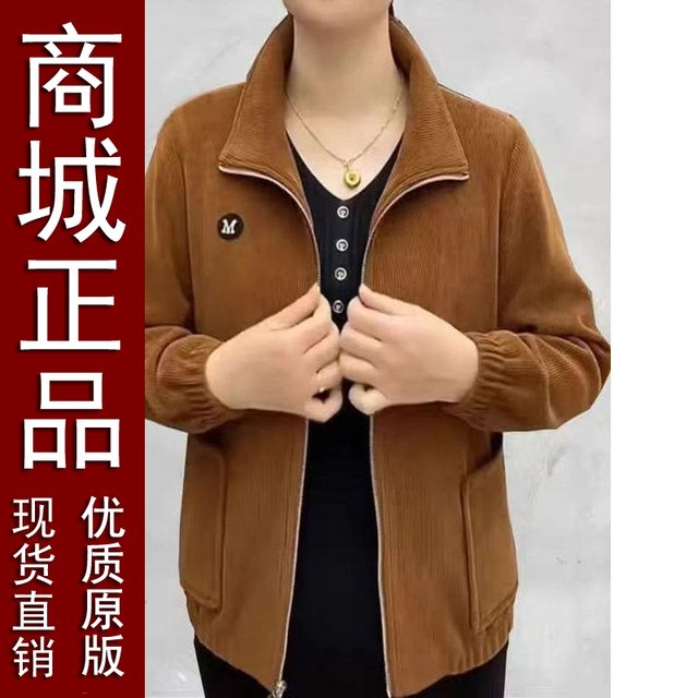 Mother's Corduroy Jacket Women Spring and Autumn New Middle-aged and Elderly Loose Casual Small Thin Jacket Top