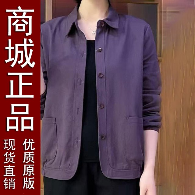 
Haopin Spring New Fashion Casual Solid Color Shirt Jacket Middle-aged Mom Wear Temperament Versatile Slim Lapel Top