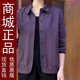 
Haopin Spring New Fashion Casual Solid Color Shirt Jacket Middle-aged Mom Wear Temperament Versatile Slim Lapel Top