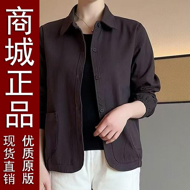 
Haopin Spring New Fashion Casual Solid Color Shirt Jacket Middle-aged Mom Wear Temperament Versatile Slim Lapel Top