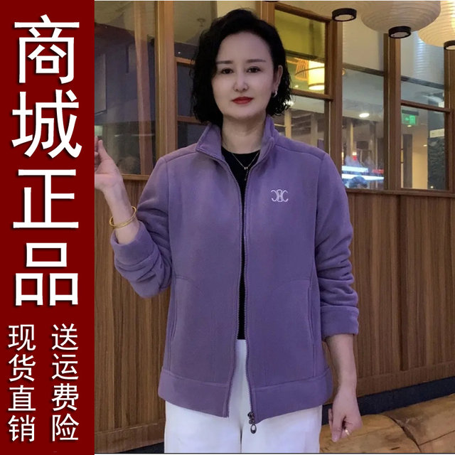 
Original 2024 autumn and winter new fashion thickened velvet warm casual stand-up collar loose mother's wear fashionable oli velvet