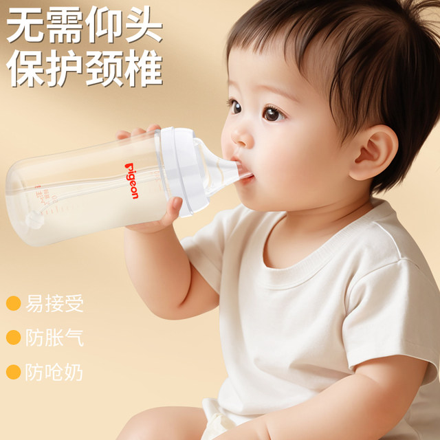 Adapted to pigeon eccentric pacifier shell duckbill gravity ball 6/9 months old or above s/m bottle accessories