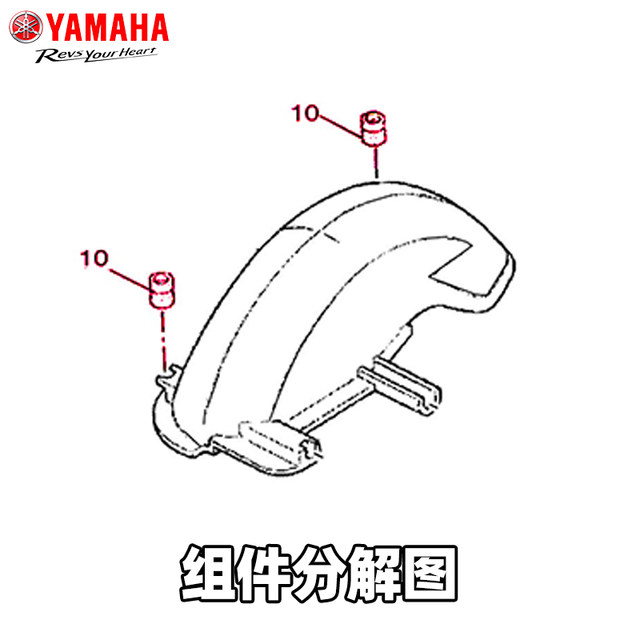 Fuxi 100 Qiaoge 100 Xunying rear fender fixing rubber ring original exhaust pipe fixing rubber ring