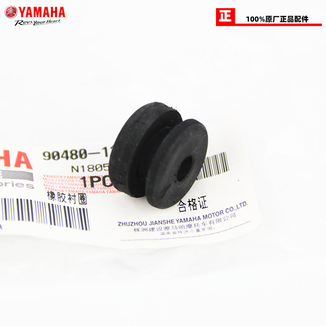 Fuxi 100 Qiaoge 100 Xunying rear fender fixing rubber ring original exhaust pipe fixing rubber ring