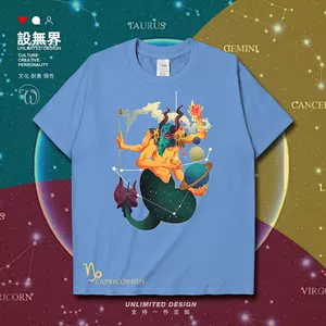 星座山羊座 新人首单立减十元 22年6月 淘宝海外 星座山羊座 新人首单立减十元 22年6月 淘宝海外