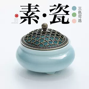 粉青香炉- Top 50件粉青香炉- 2024年2月更新- Taobao