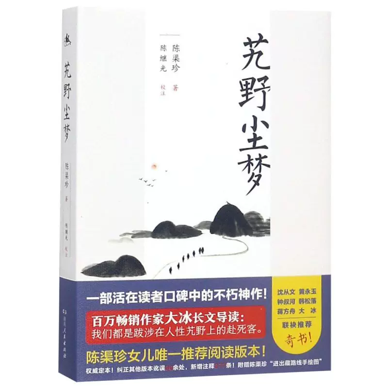 西藏书籍畅销书 新人首单立减十元 21年11月 淘宝海外