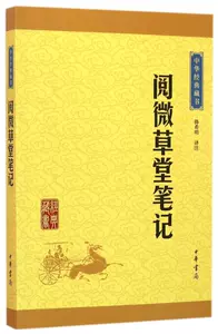 中华书局笔记- Top 5000件中华书局笔记- 2023年12月更新- Taobao